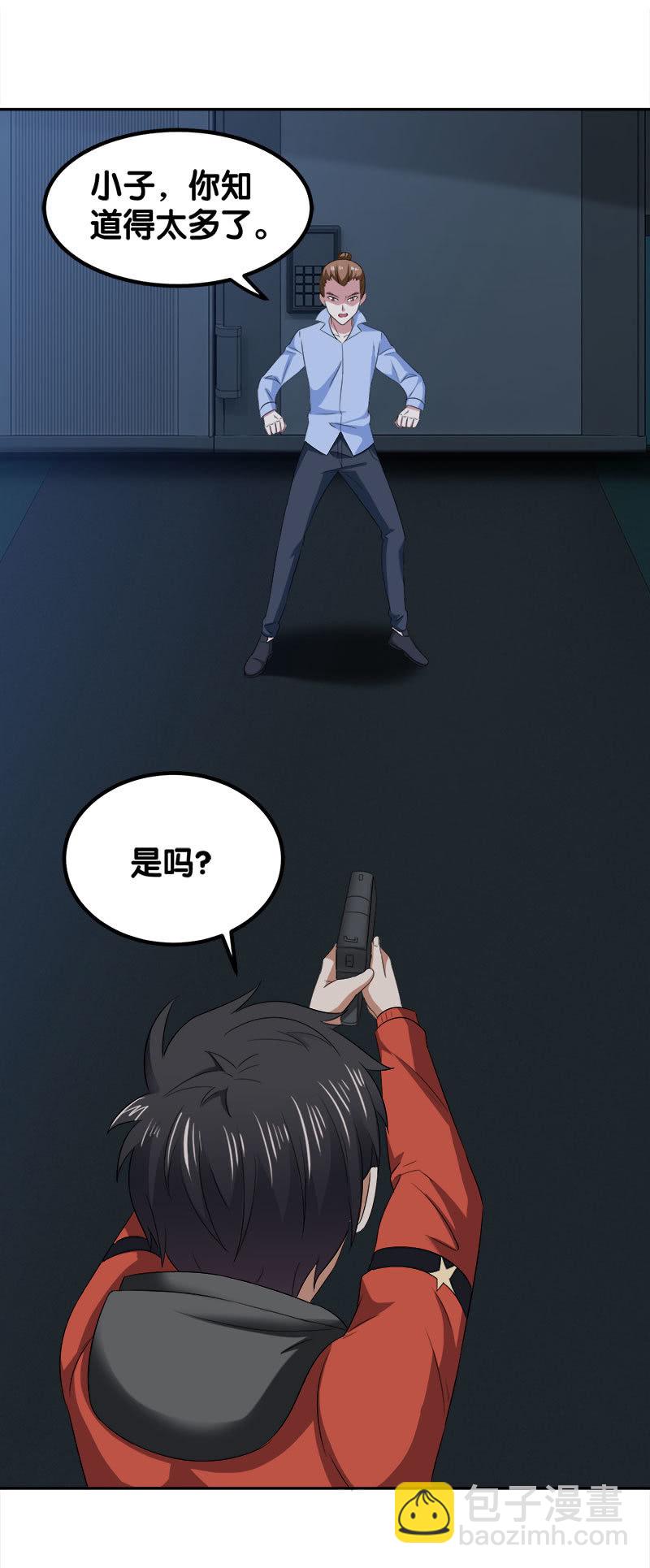 第四卷《深山古宅》0854