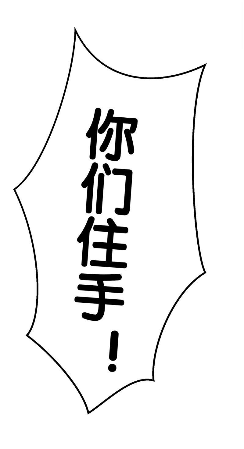 第四卷《深山古宅》0855