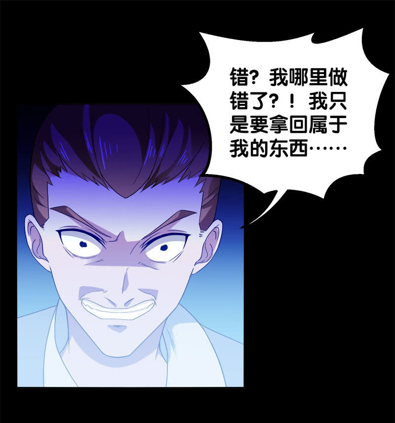 第四卷《深山古宅》0857