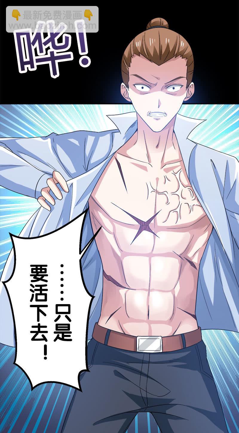 第四卷《深山古宅》0858