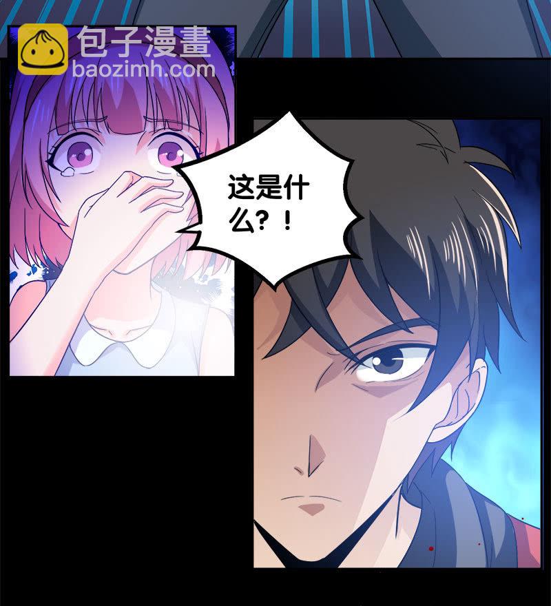 第四卷《深山古宅》0859