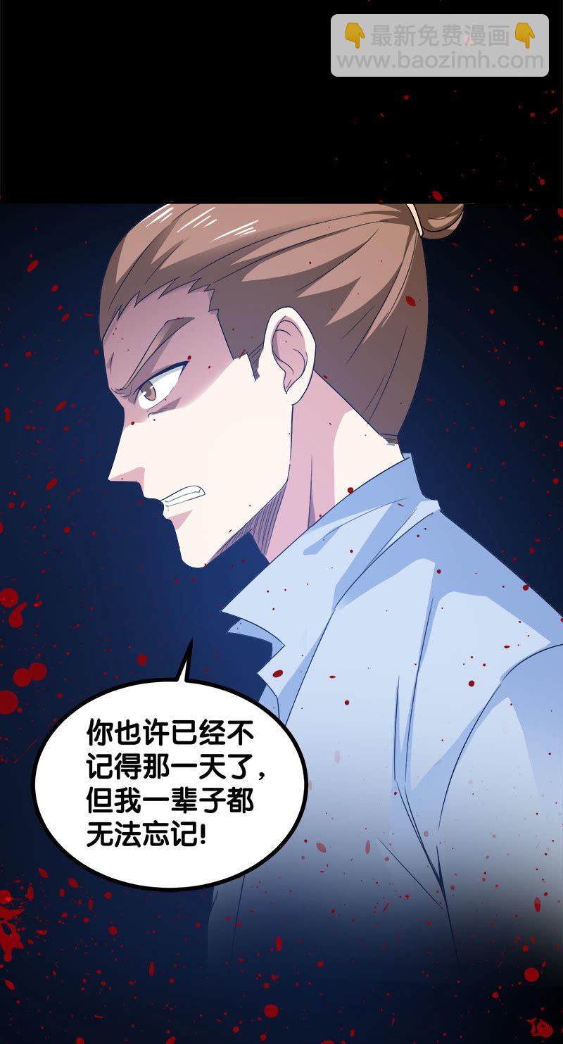 第四卷《深山古宅》0860