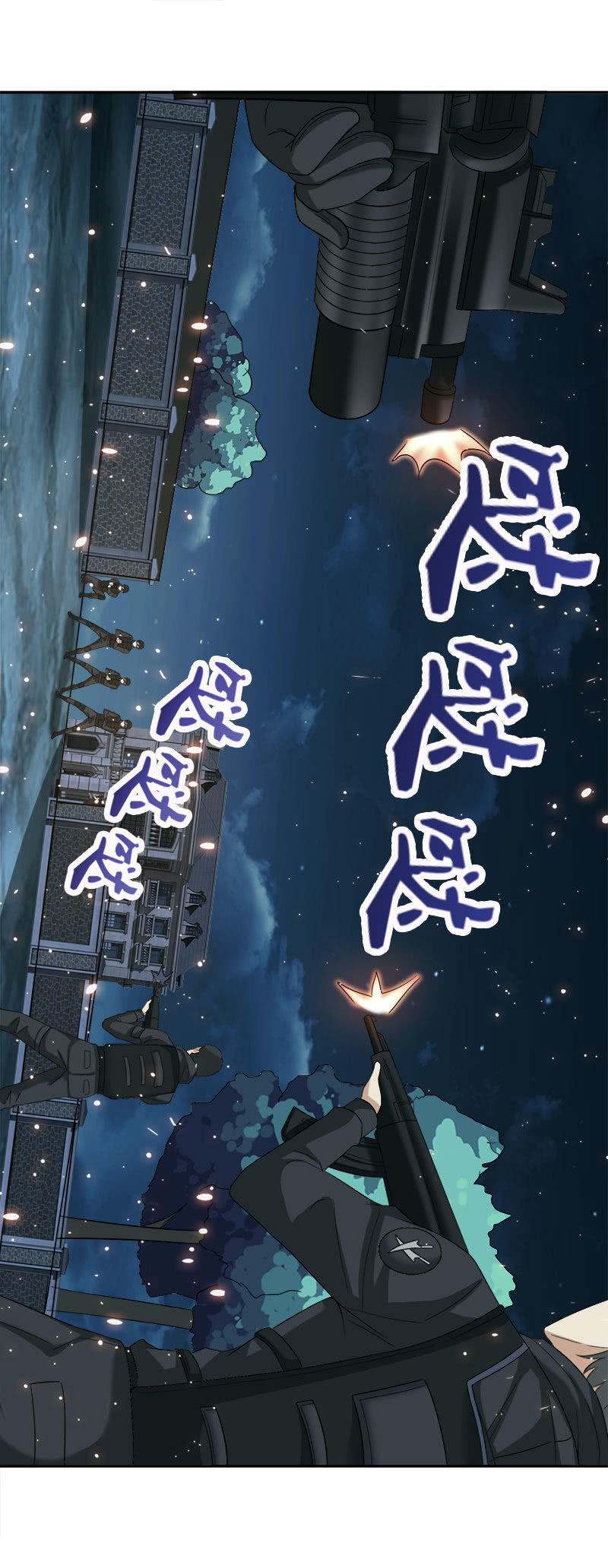 第四卷《深山古宅》0862