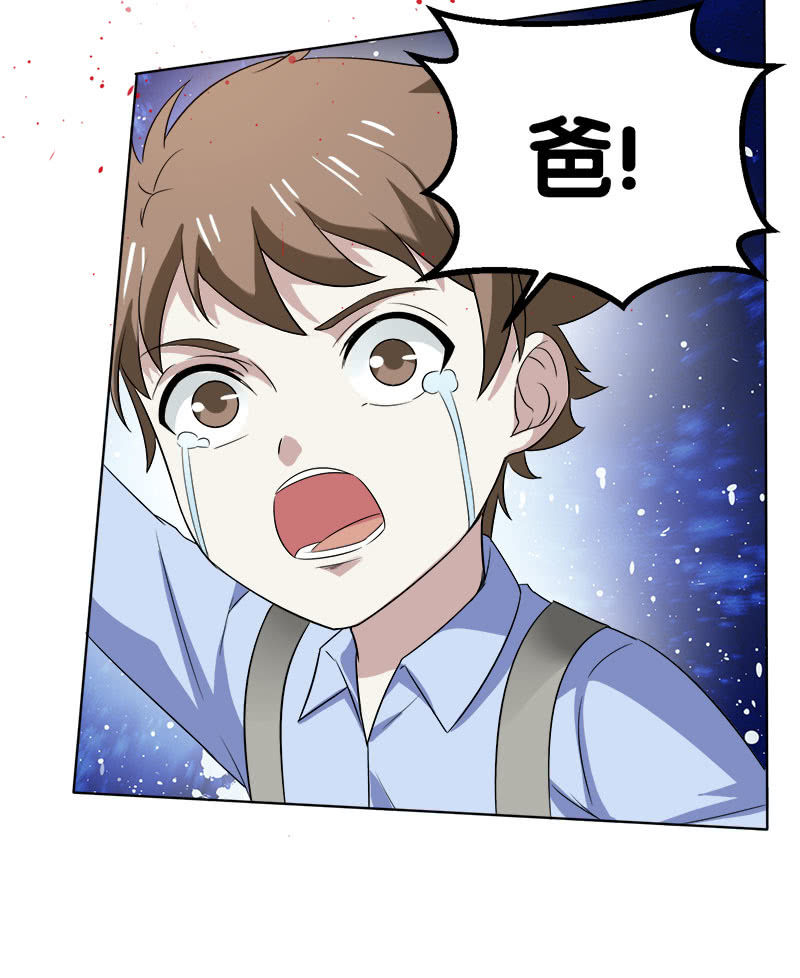 第四卷《深山古宅》0867