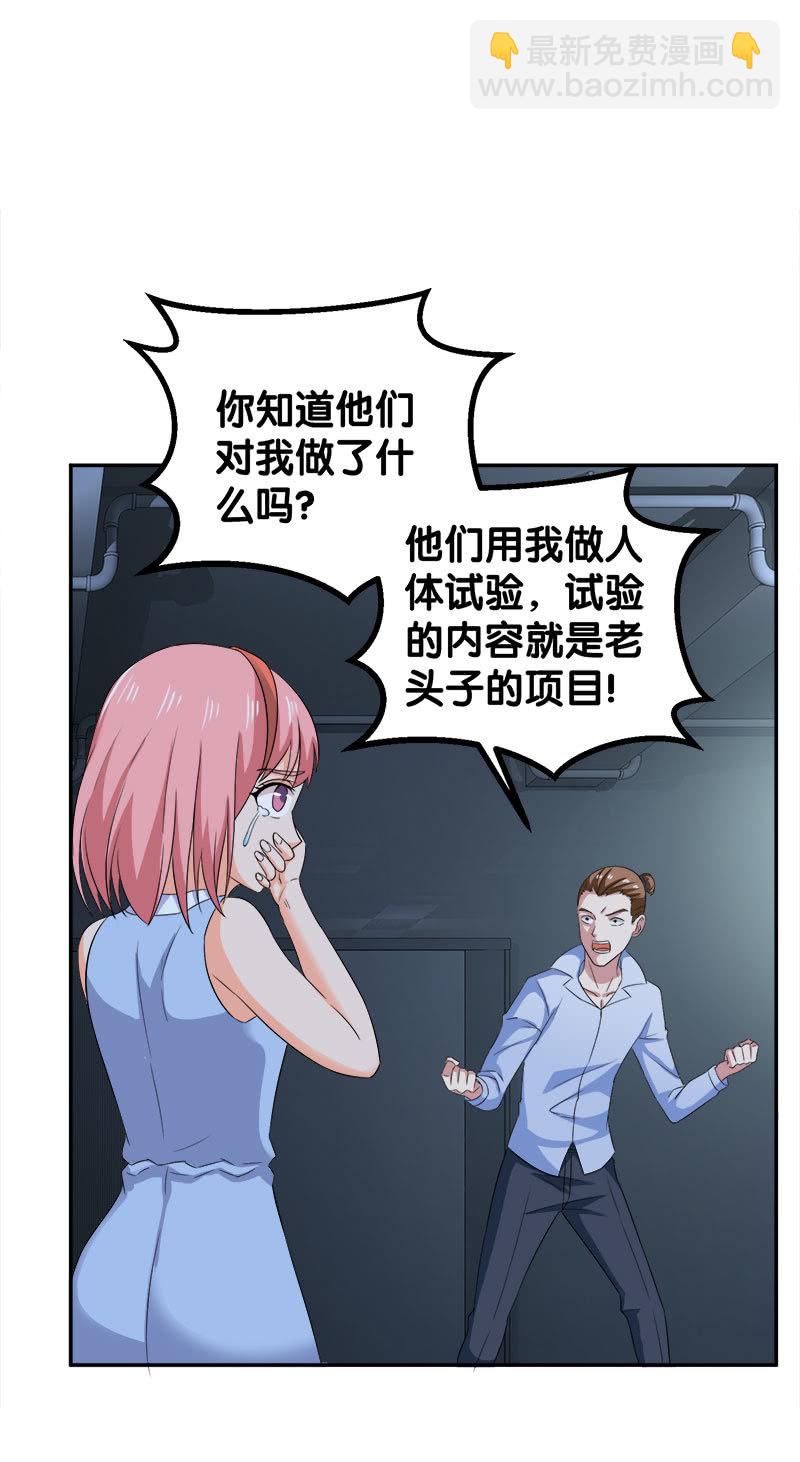 第四卷《深山古宅》0872
