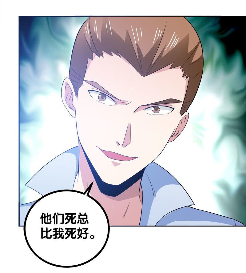 第四卷《深山古宅》0876