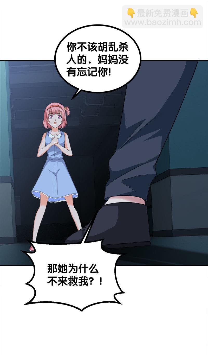 第四卷《深山古宅》0877