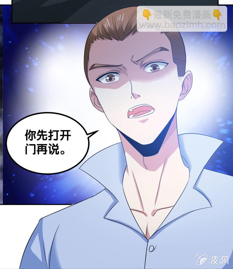 第四卷《深山古宅》088