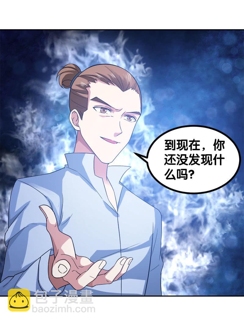 第四卷《深山古宅》0881