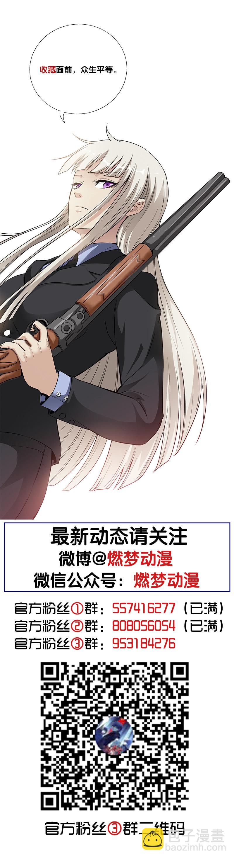 第四卷《深山古宅》0890