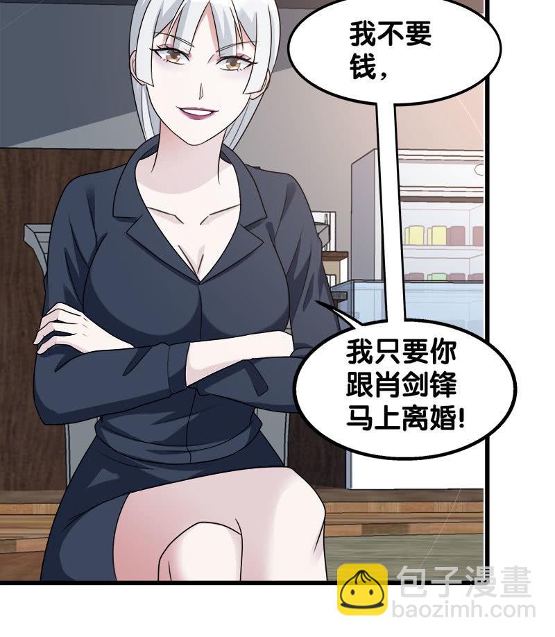 第六卷《水泥女鬼》911