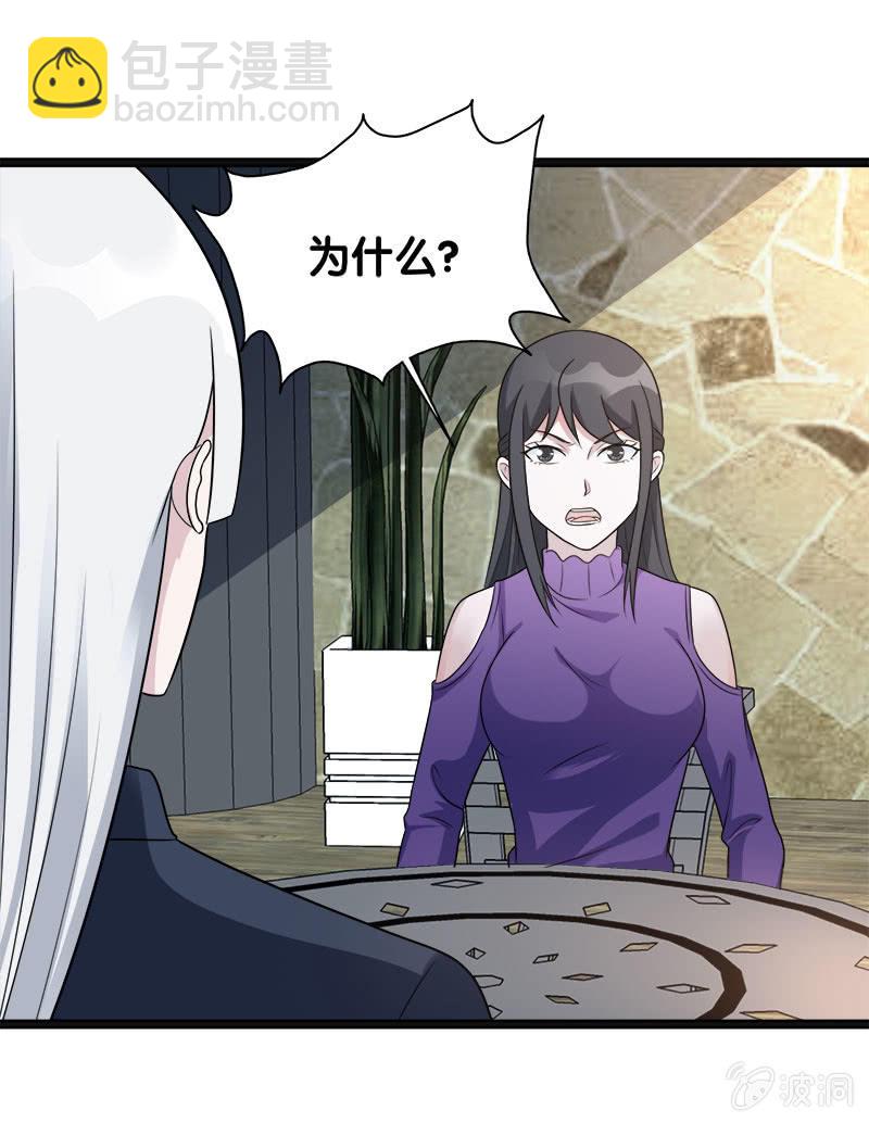 第六卷《水泥女鬼》912