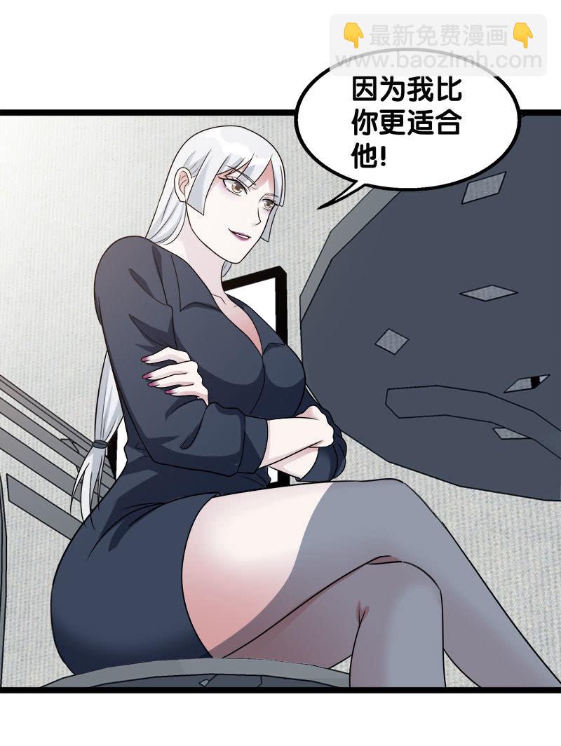 第六卷《水泥女鬼》913