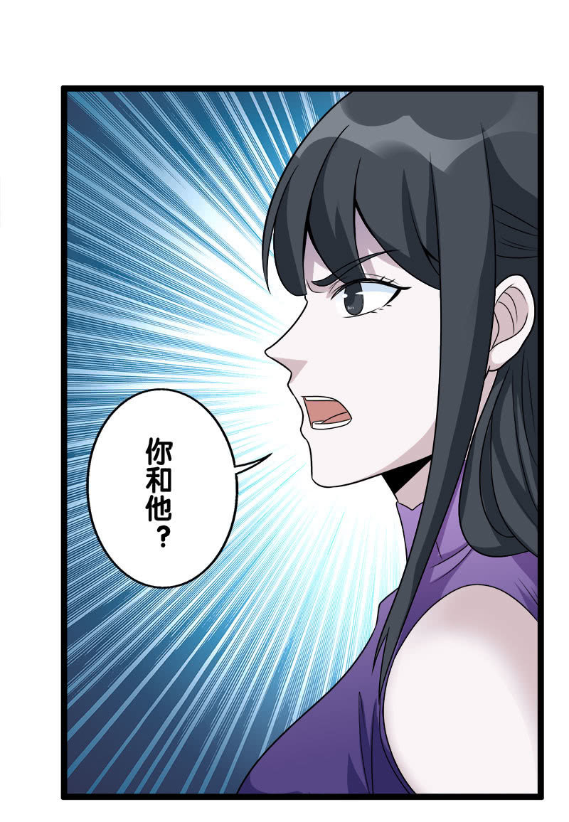 第六卷《水泥女鬼》914