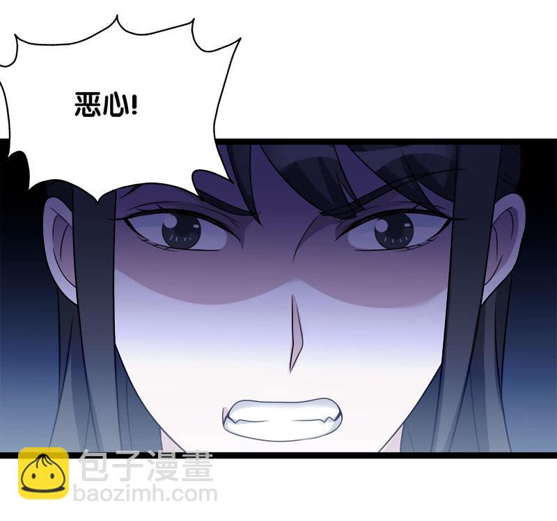 第六卷《水泥女鬼》915