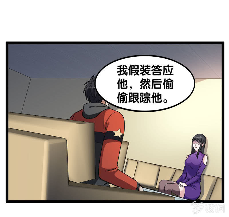 第六卷《水泥女鬼》916