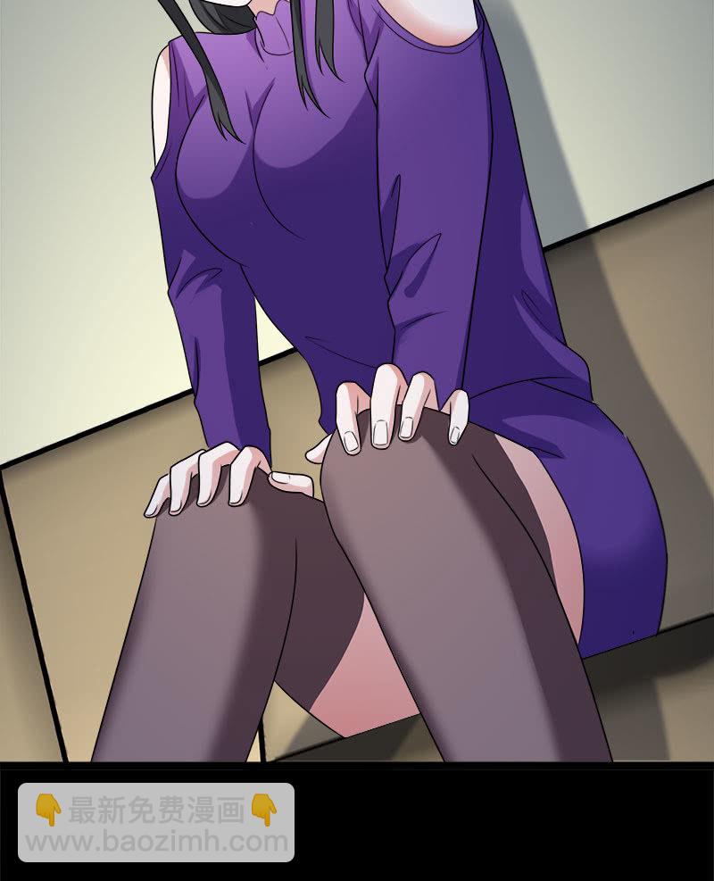 第六卷《水泥女鬼》922