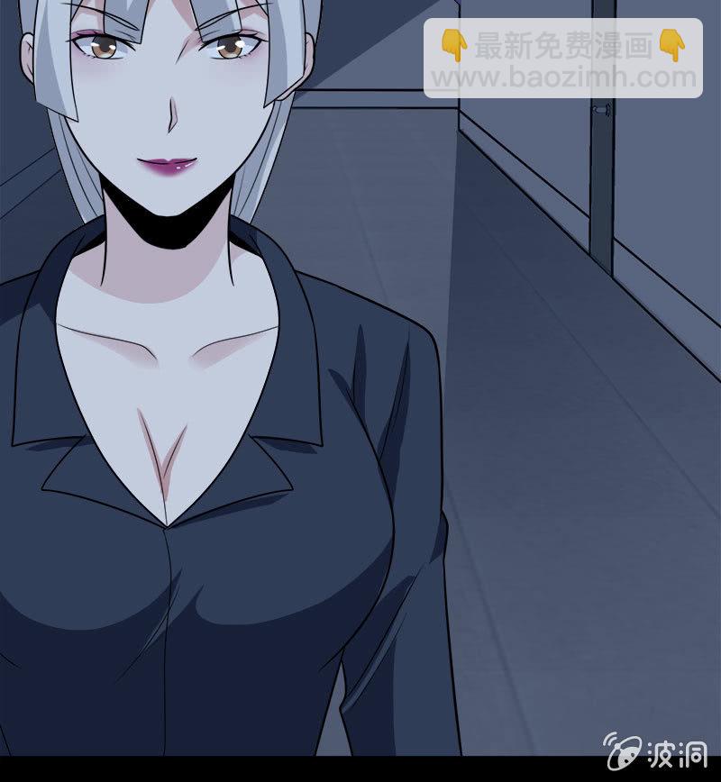 第六卷《水泥女鬼》924