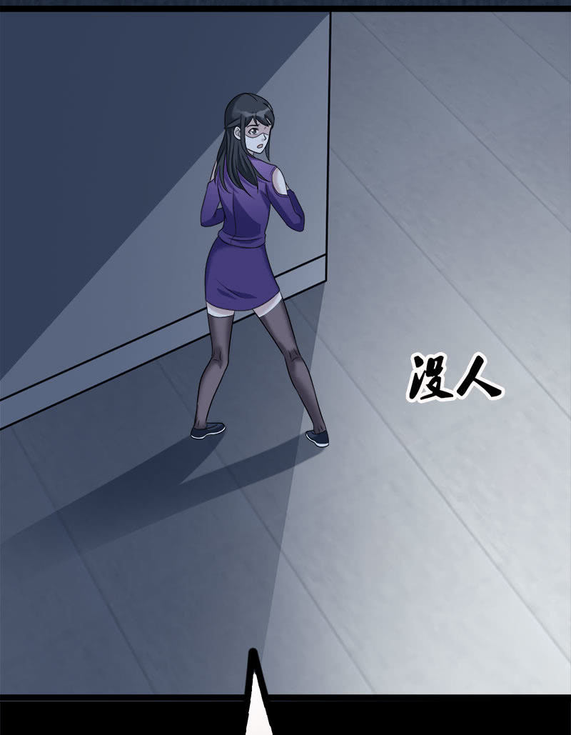 第六卷《水泥女鬼》927