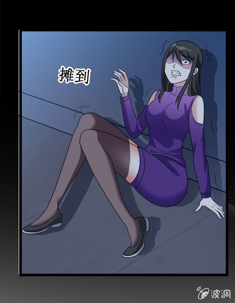 第六卷《水泥女鬼》932