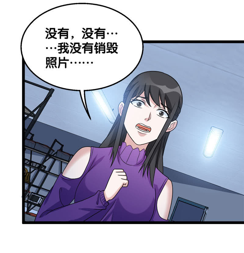 第六卷《水泥女鬼》939