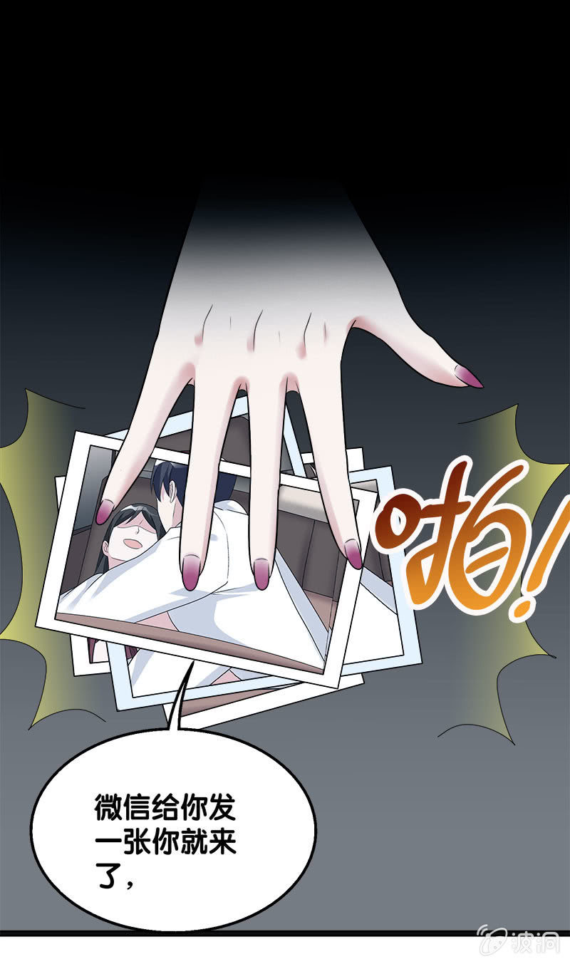 第六卷《水泥女鬼》94
