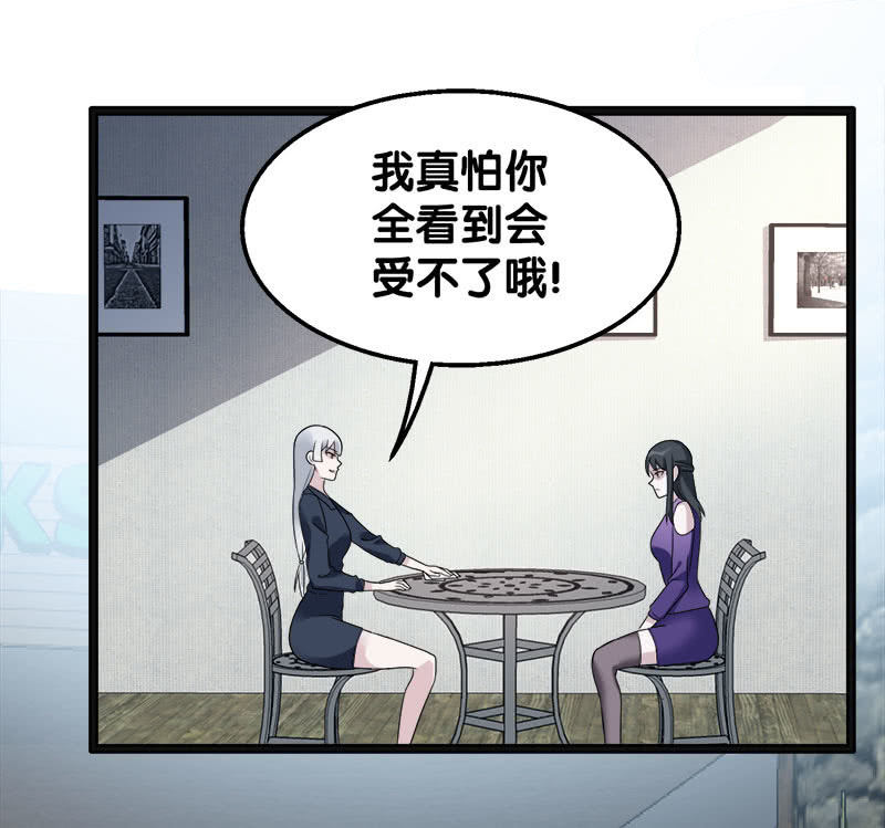 第六卷《水泥女鬼》95