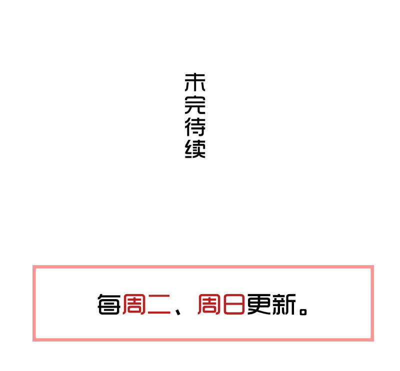 第六卷《水泥女鬼》955