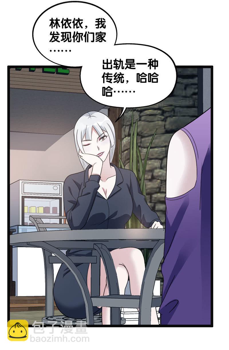 第六卷《水泥女鬼》99