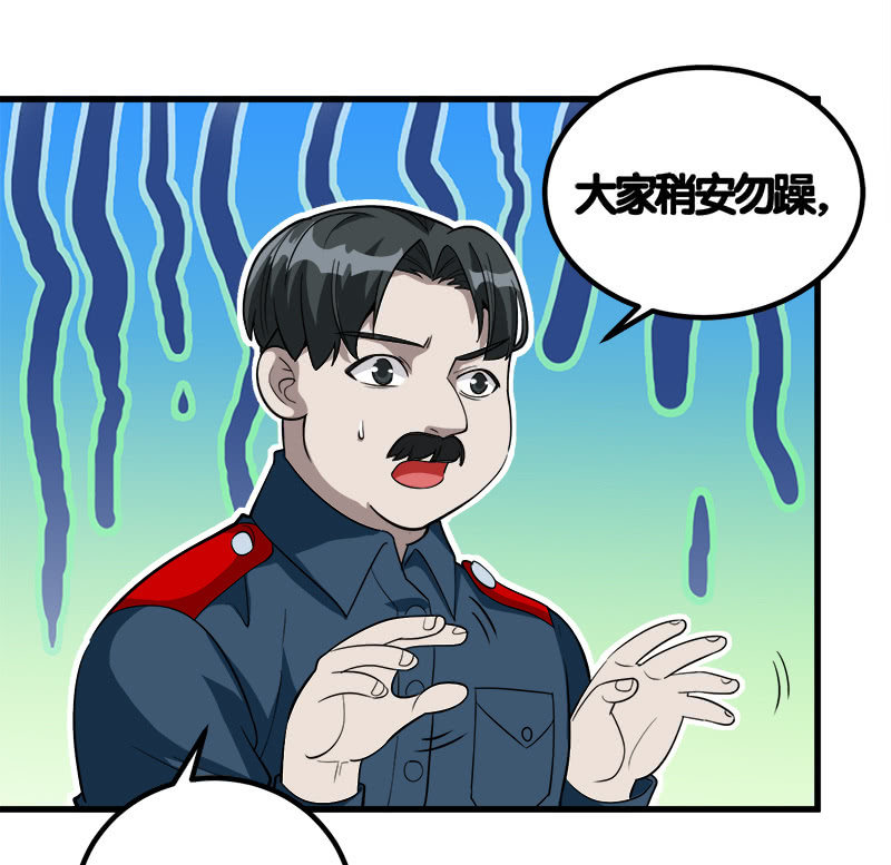 第七卷《泰国疯魔》0810
