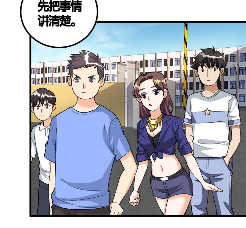 第七卷《泰国疯魔》0811