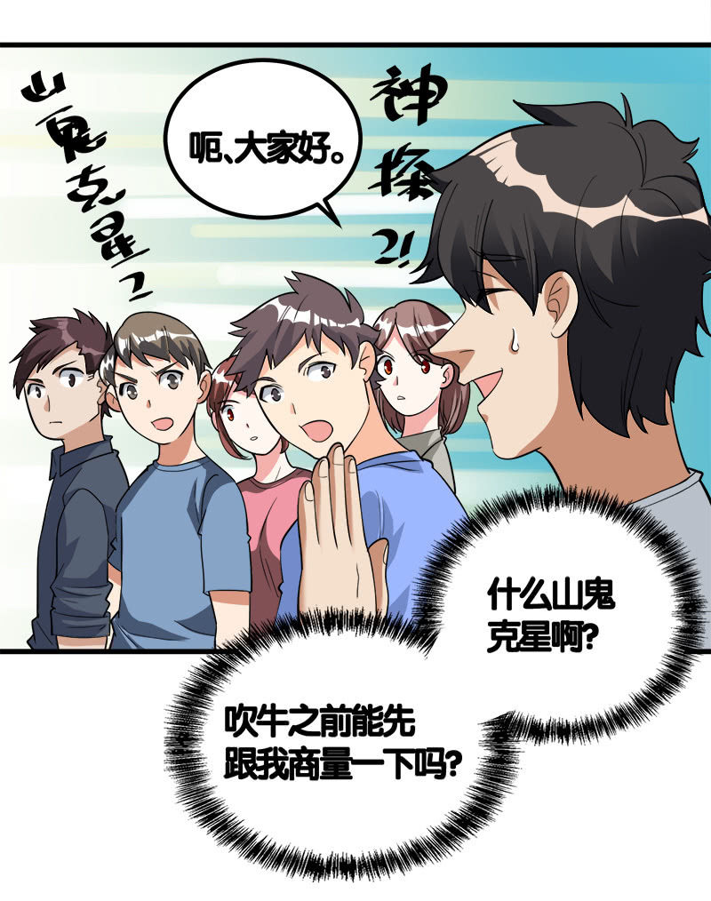 第七卷《泰国疯魔》0818