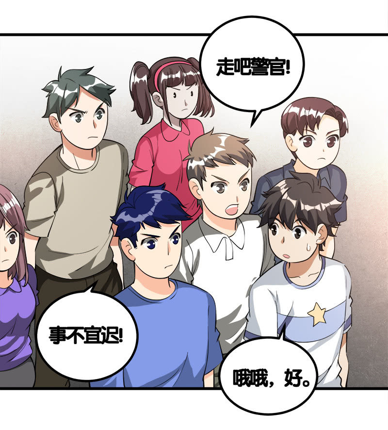 第七卷《泰国疯魔》0825