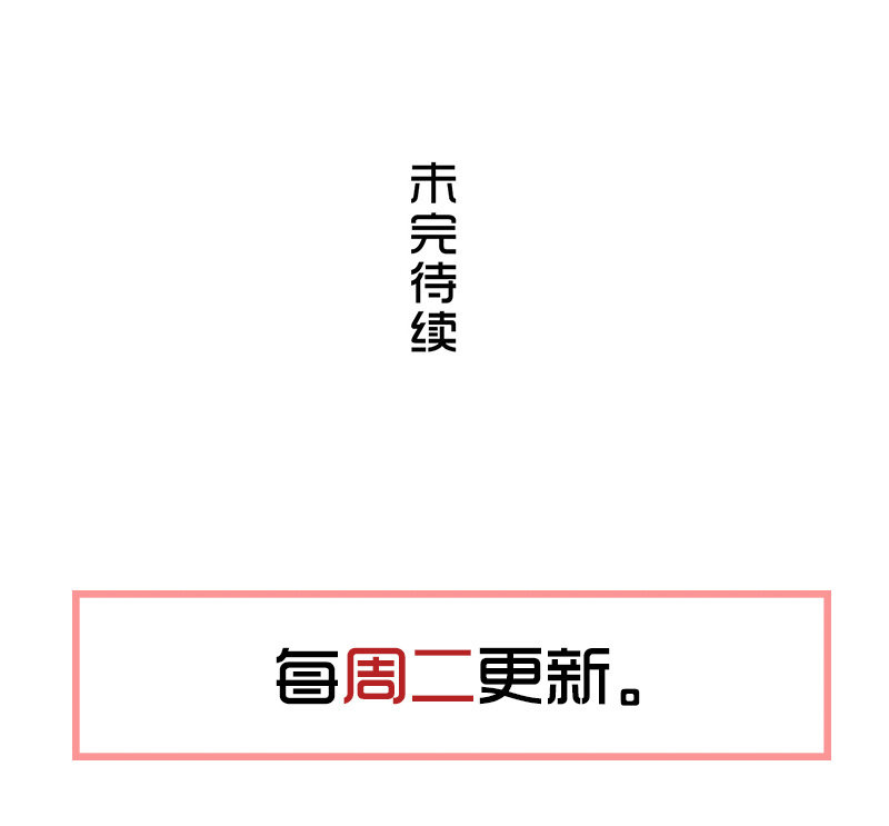 第七卷《泰国疯魔》0838