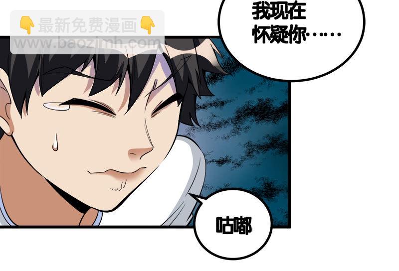 第七卷《泰国疯魔》086