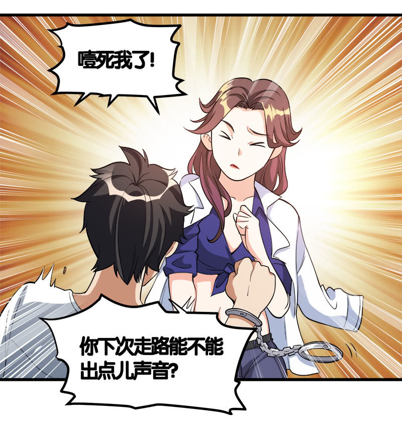 第七卷《泰国疯魔》087