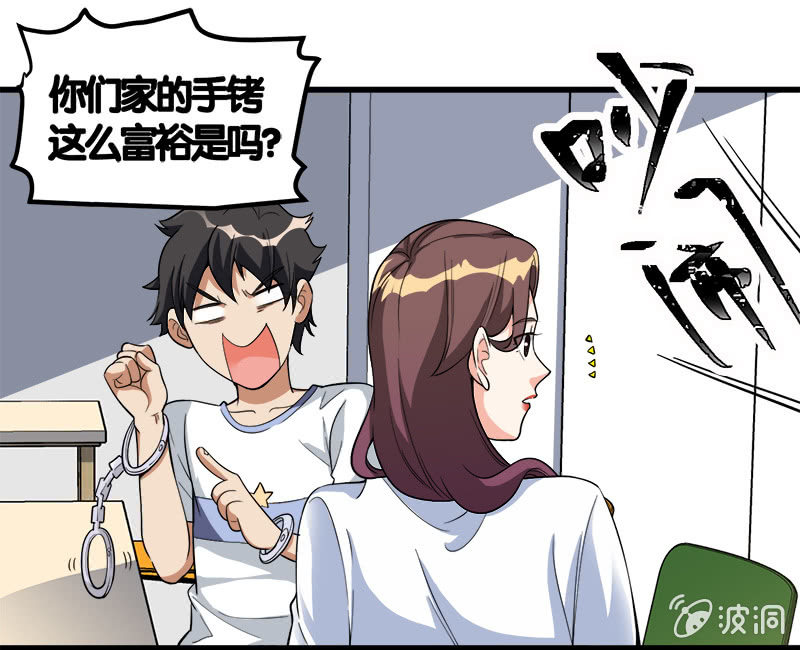 第七卷《泰国疯魔》088