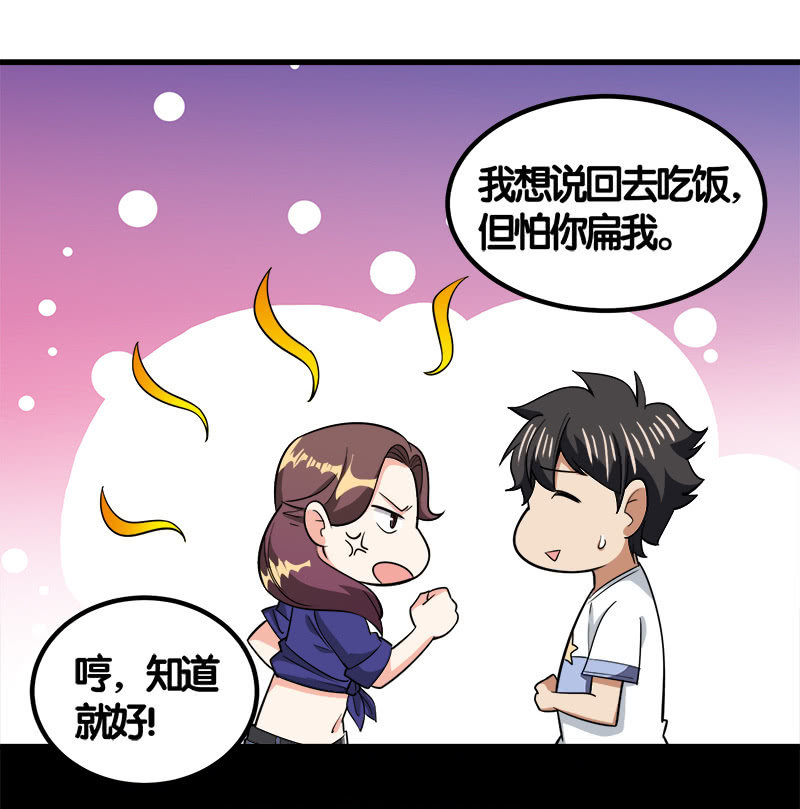 第七卷《泰国疯魔》1910