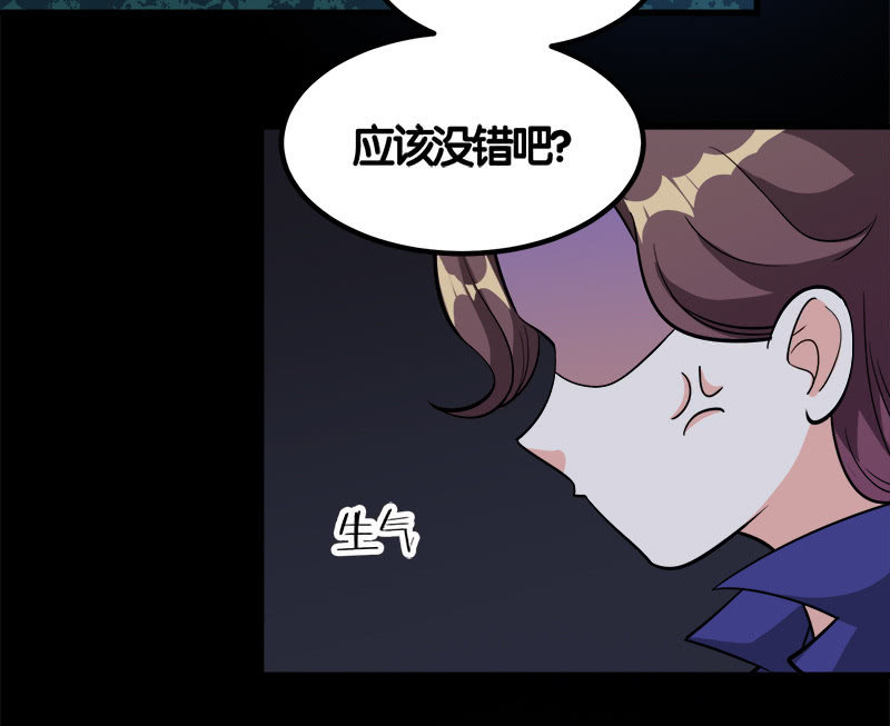 第七卷《泰国疯魔》1914