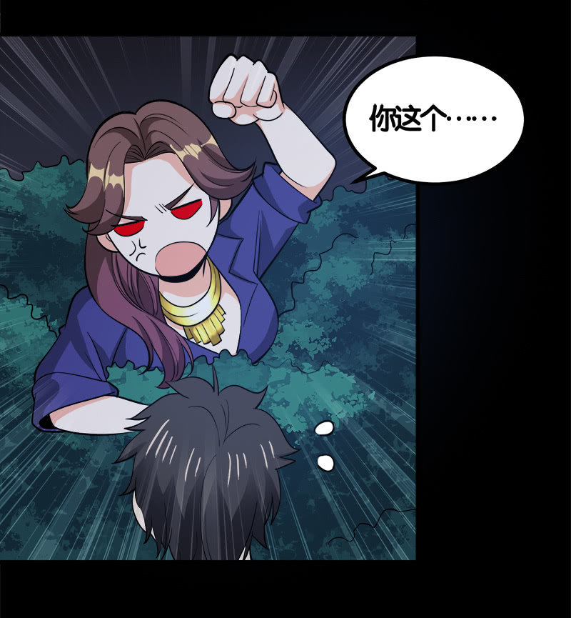第七卷《泰国疯魔》1915