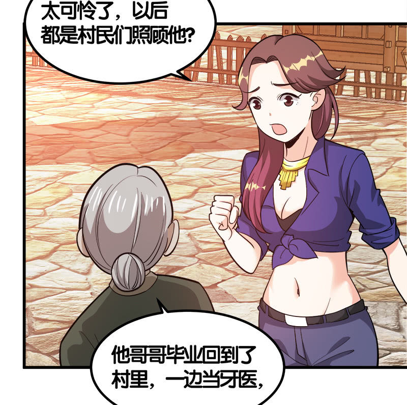 第七卷《泰国疯魔》192