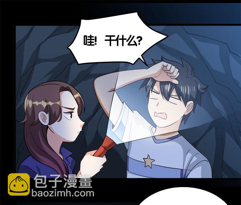 第七卷《泰国疯魔》1931