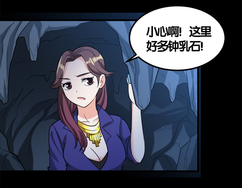 第七卷《泰国疯魔》1934