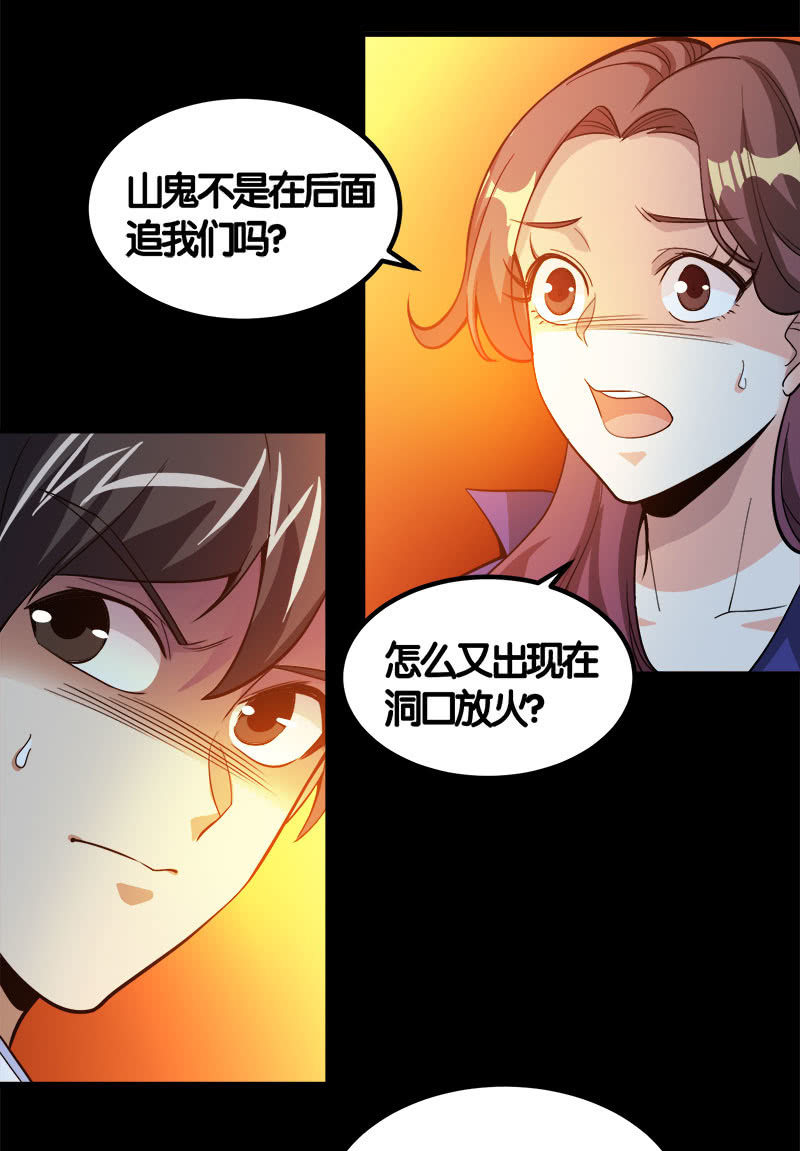 第七卷《泰国疯魔》2110