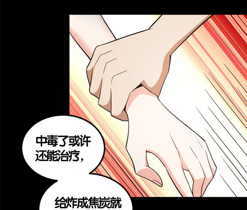 第七卷《泰国疯魔》2117