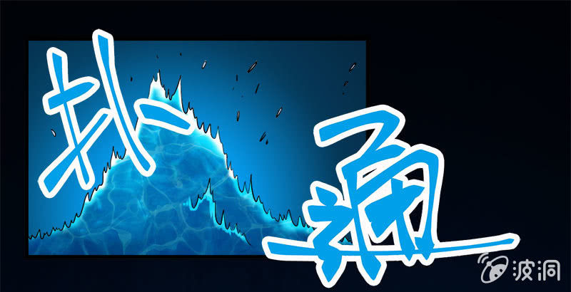 第七卷《泰国疯魔》2120