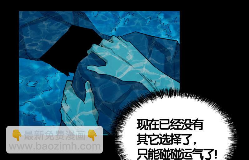 第七卷《泰国疯魔》2129