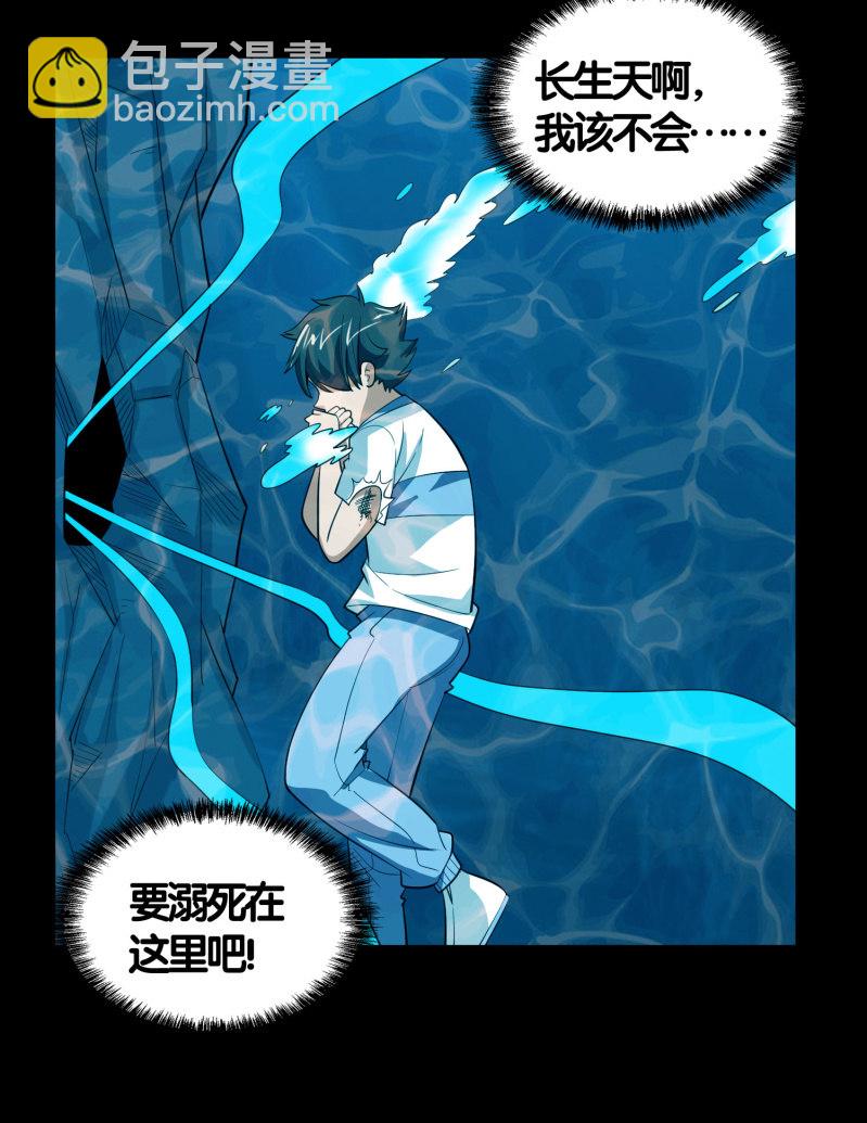 第七卷《泰国疯魔》2133