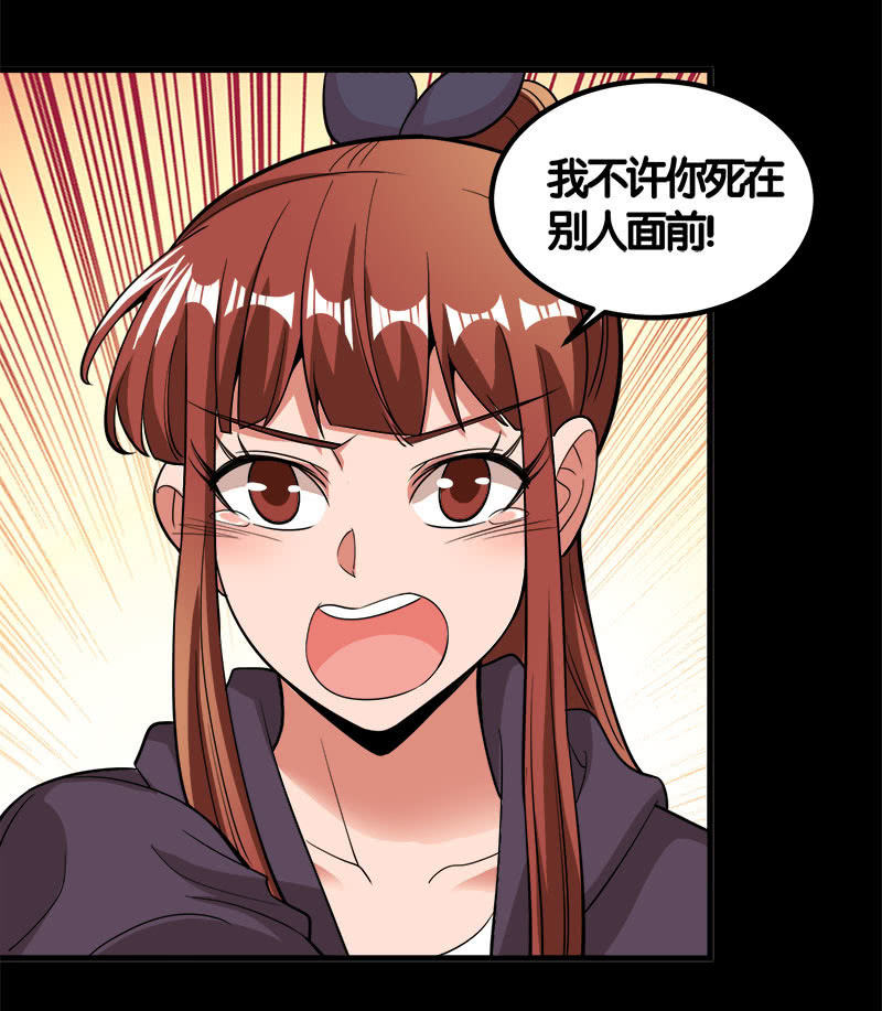 第七卷《泰国疯魔》2137