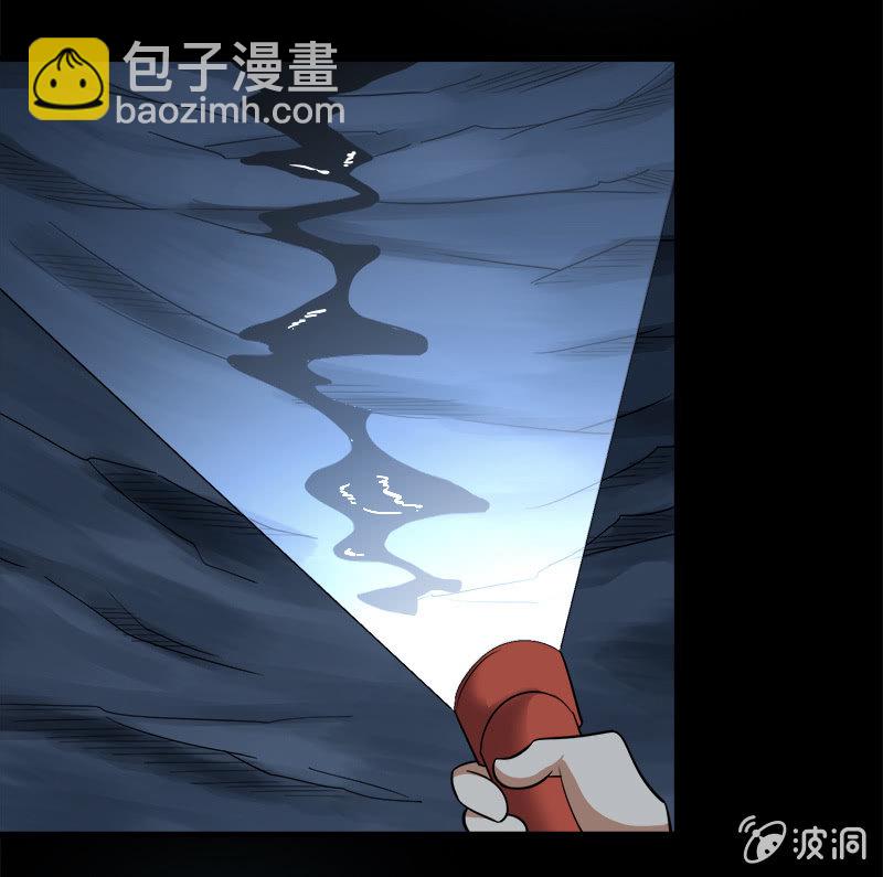 第七卷《泰国疯魔》214